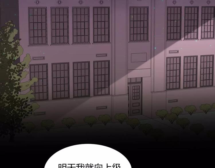 第19话  骗子(1/2)-第20话