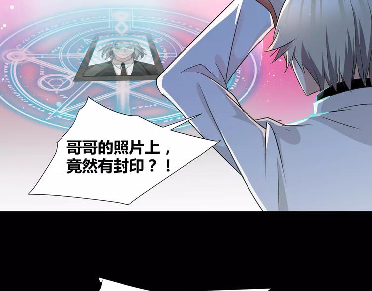 第21话  灵堂里的秘密(1/2)-第22话