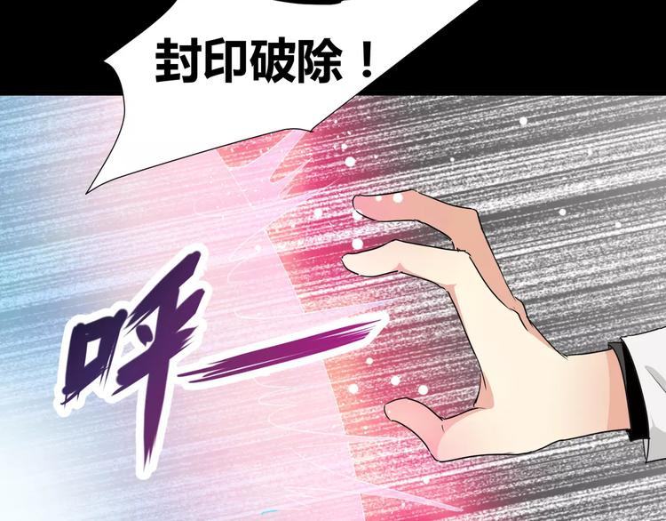 第21话  灵堂里的秘密(1/2)-第22话