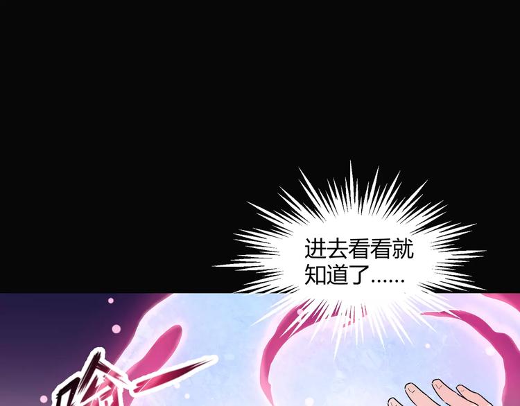 第21话  灵堂里的秘密(1/2)-第22话