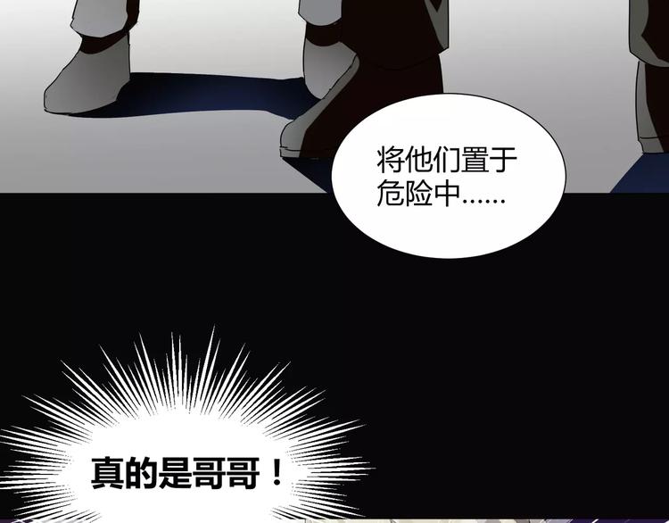 第21话  灵堂里的秘密(1/2)-第22话