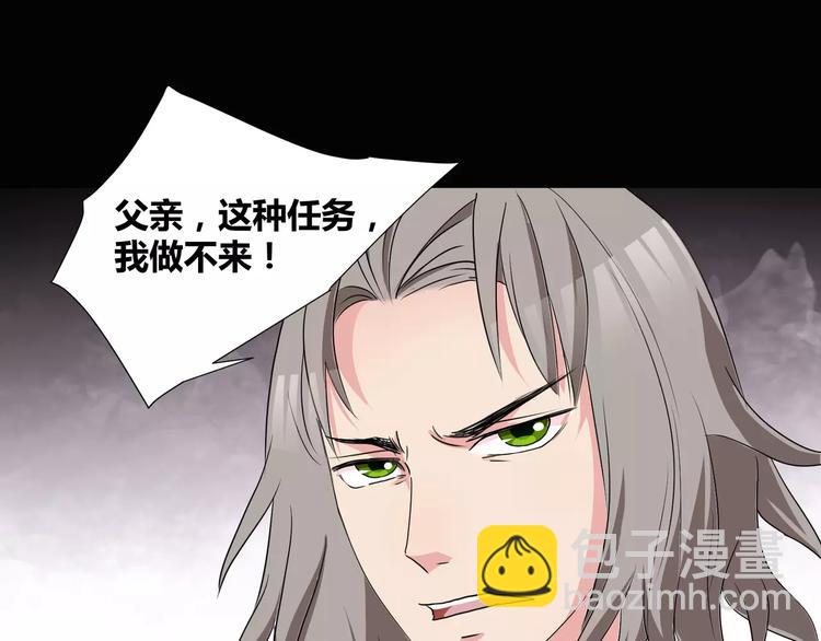 第21话  灵堂里的秘密(1/2)-第22话
