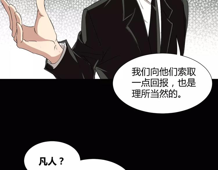 第21话  灵堂里的秘密(1/2)-第22话