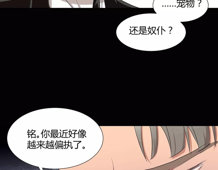 第21话  灵堂里的秘密(1/2)-第22话