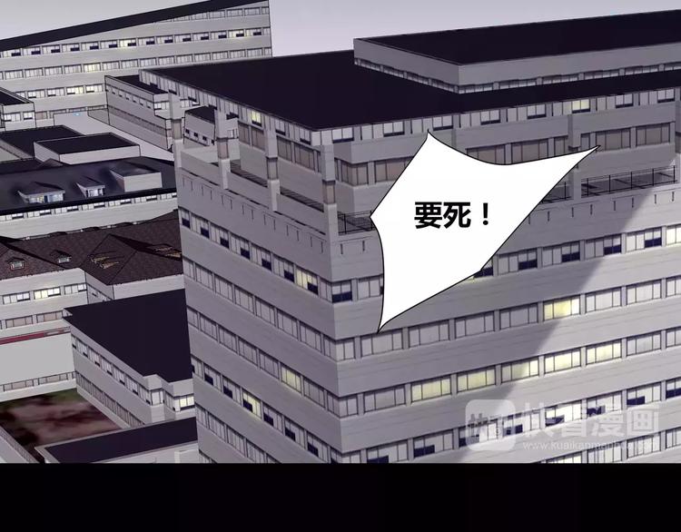 第21话  灵堂里的秘密(1/2)-第22话