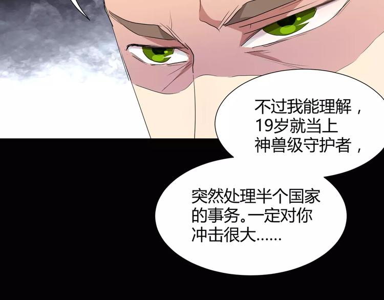 第21话  灵堂里的秘密(1/2)-第22话