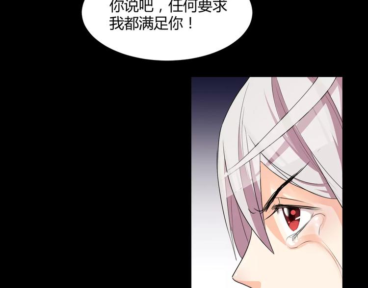 第23话  决裂(1/2)-第24话