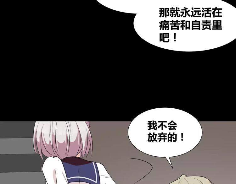 第23话  决裂(1/2)-第24话
