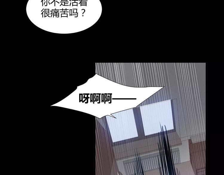 第23话  决裂(1/2)-第24话
