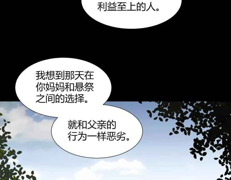 第23话  决裂(1/2)-第24话