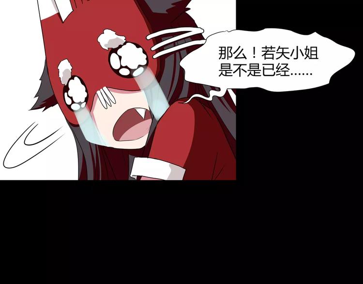 第25话  崩坏的机器(1/2)-第26话
