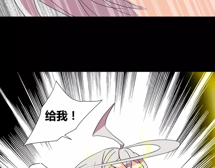 第25话  崩坏的机器(1/2)-第26话