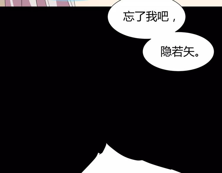 第27话  我是你的守护者(1/2)-第28话