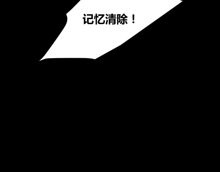 第27话  我是你的守护者(1/2)-第28话