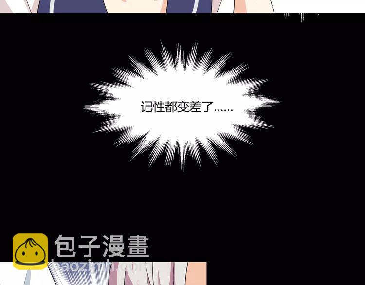 第27话  我是你的守护者(1/2)-第28话