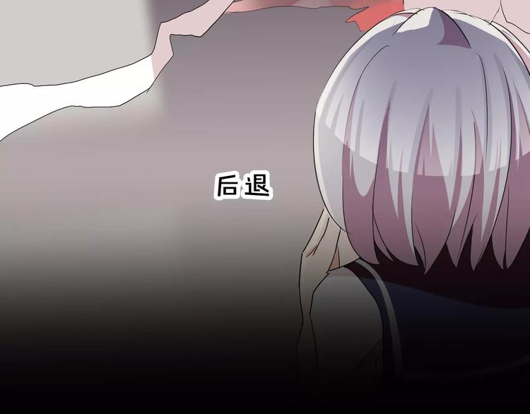 第29话  搭档是嗜灵怪(1/2)-第30话