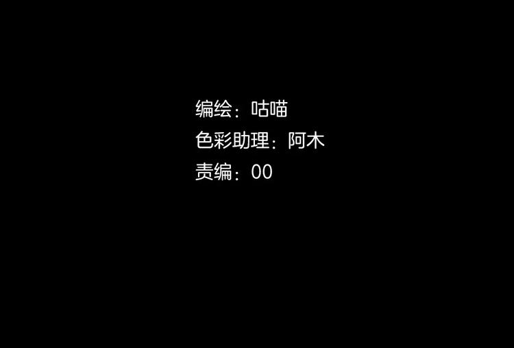 第29话  搭档是嗜灵怪(1/2)-第30话