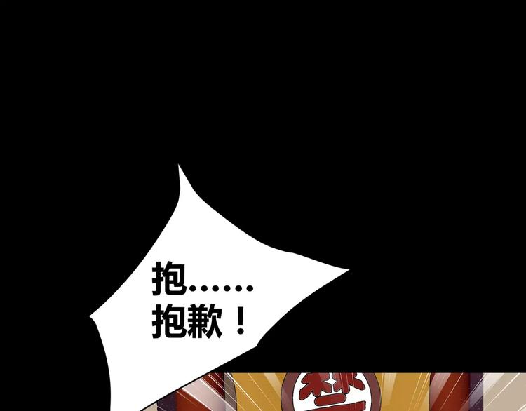 第29话  搭档是嗜灵怪(1/2)-第30话