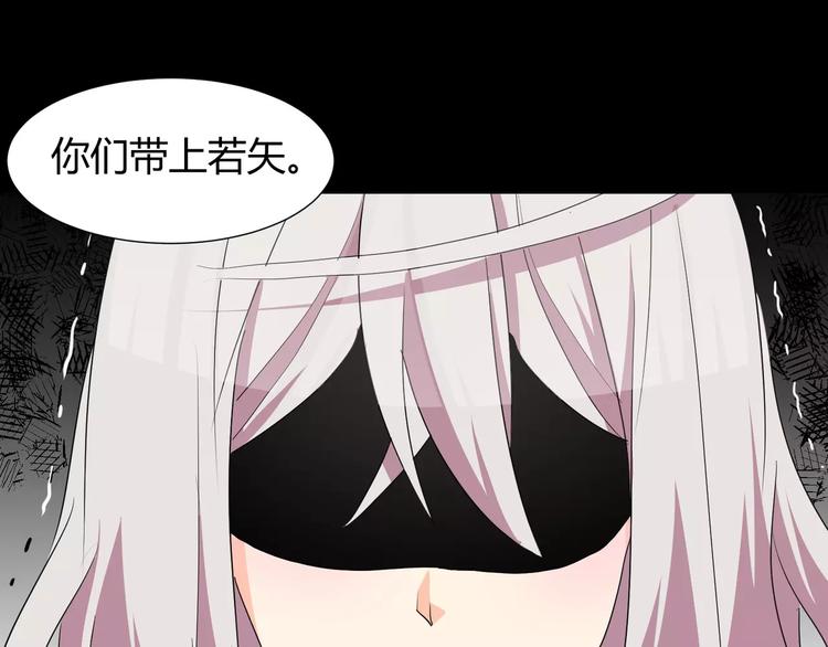 第29话  搭档是嗜灵怪(1/2)-第30话