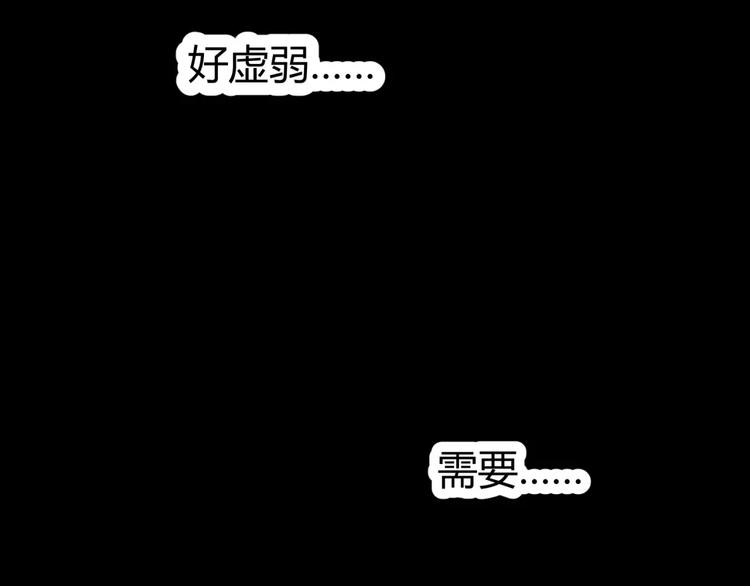 第3话 别说话！快吻我！(1/3)-第4话