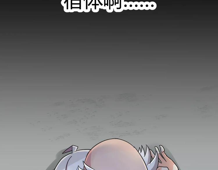 第3话 别说话！快吻我！(1/3)-第4话