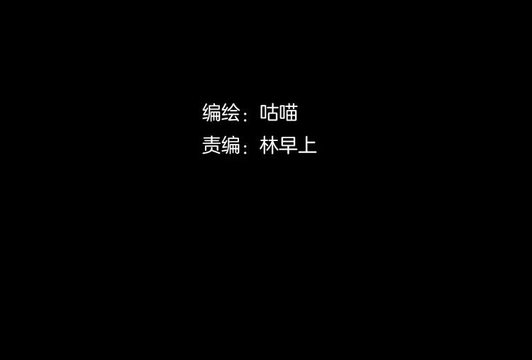 第3话 别说话！快吻我！(1/3)-第4话