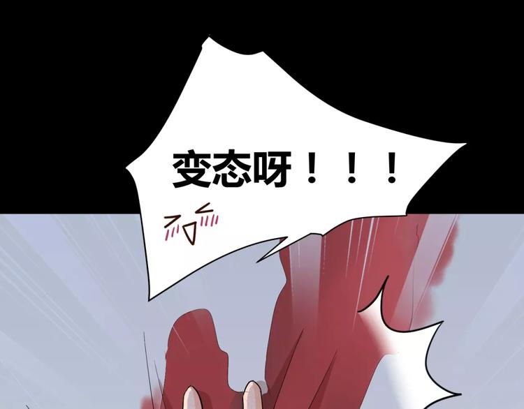 第3话 别说话！快吻我！(1/3)-第4话