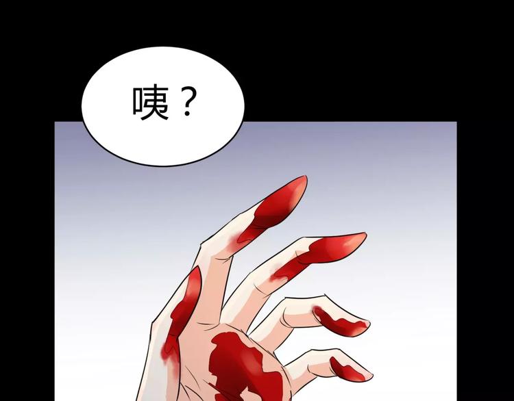 第3话 别说话！快吻我！(1/3)-第4话