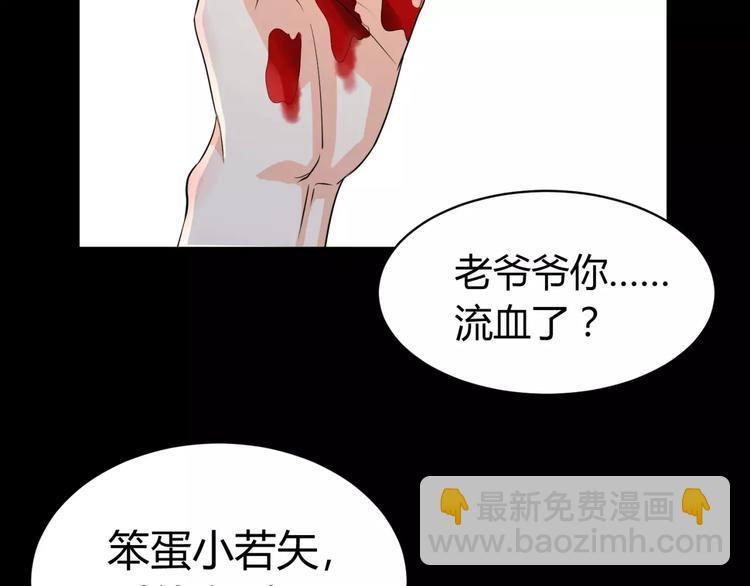 第3话 别说话！快吻我！(1/3)-第4话