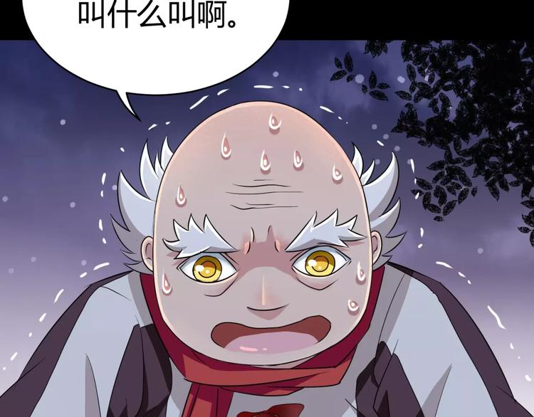 第3话 别说话！快吻我！(1/3)-第4话