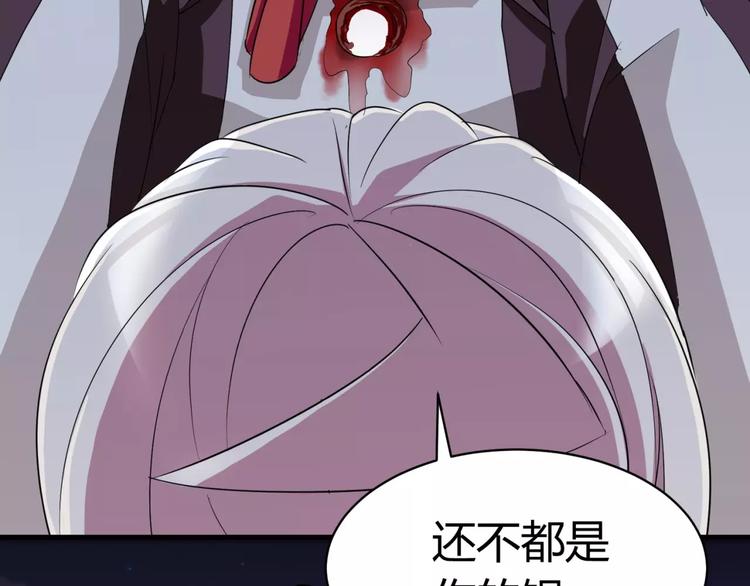 第3话 别说话！快吻我！(1/3)-第4话