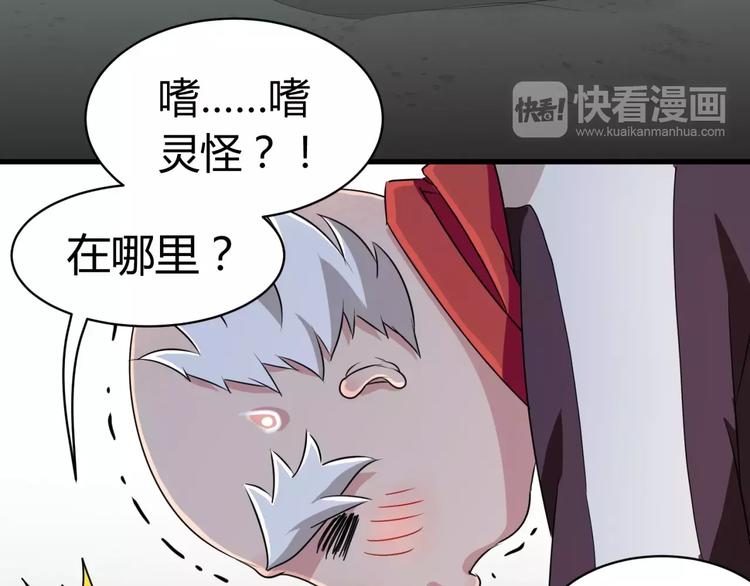 第3话 别说话！快吻我！(1/3)-第4话