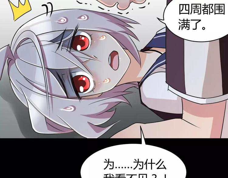第3话 别说话！快吻我！(1/3)-第4话