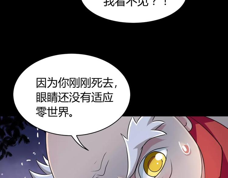 第3话 别说话！快吻我！(1/3)-第4话