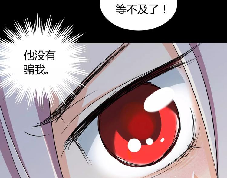 第3话 别说话！快吻我！(1/3)-第4话