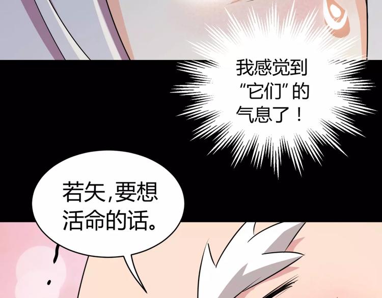 第3话 别说话！快吻我！(1/3)-第4话