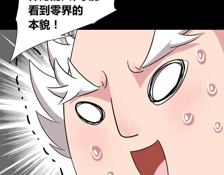 第3话 别说话！快吻我！(1/3)-第4话
