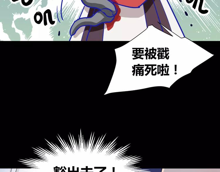 第3话 别说话！快吻我！(1/3)-第4话