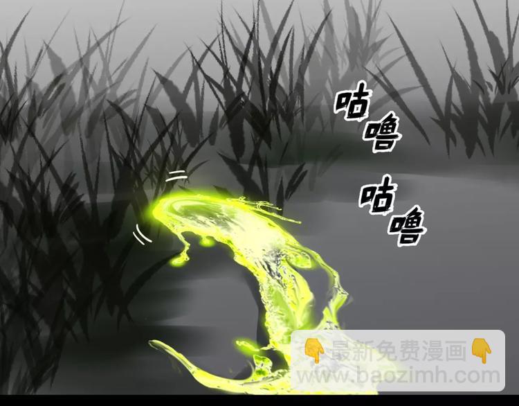 第3话 别说话！快吻我！(1/3)-第4话