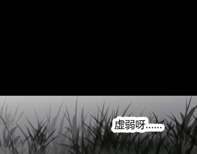 第3话 别说话！快吻我！(1/3)-第4话