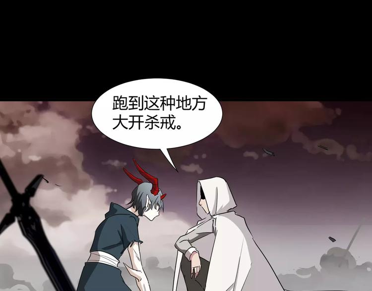 第31话  我是你的搭档啊！(1/2)-第32话