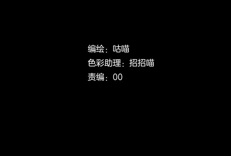第31话  我是你的搭档啊！(1/2)-第32话