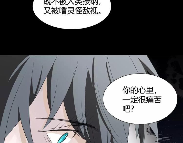 第31话  我是你的搭档啊！(1/2)-第32话