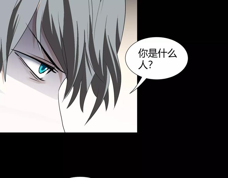 第31话  我是你的搭档啊！(1/2)-第32话