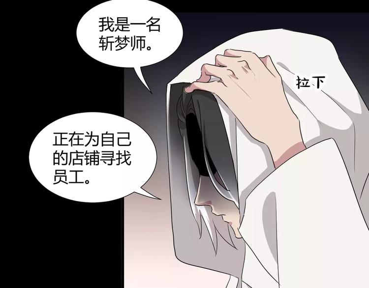 第31话  我是你的搭档啊！(1/2)-第32话