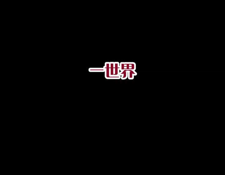 第31话  我是你的搭档啊！(1/2)-第32话