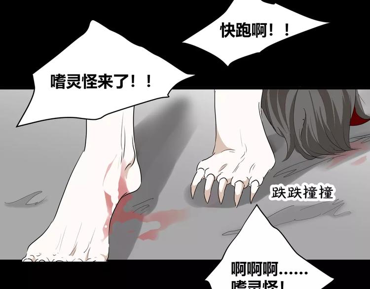 第31话  我是你的搭档啊！(1/2)-第32话