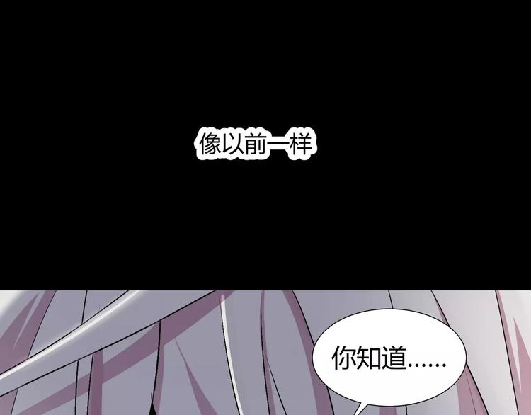 第31话  我是你的搭档啊！(1/2)-第32话