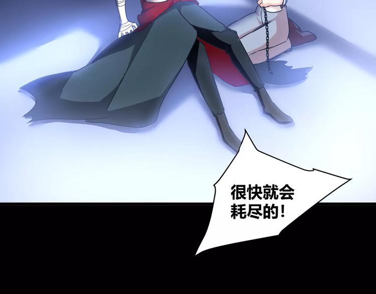 第32话  再陷危机！(1/2)-第34话