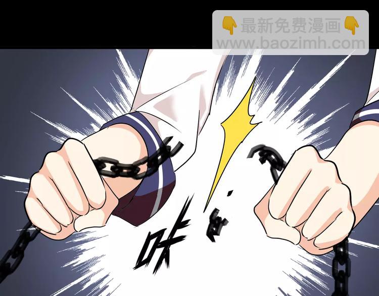 第32话  再陷危机！(1/2)-第34话